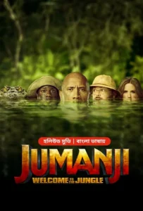 Jumanji: Welcome to the Jungle (2017) Bengali Dubbed ORG WEB-DL H264 AAC 1080p 720p 480p Download