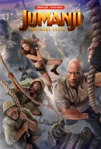 Jumanji: The Next Level (2019) Bengali Dubbed ORG WEB-DL H264 AAC 1080p 720p 480p Download