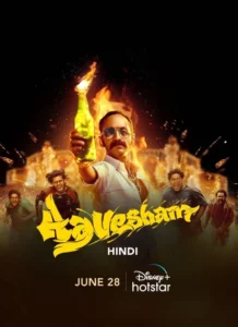 Aavesham (2024) Hindi ORG DSNP WEB-DL H264 AAC 1080p 720p 480p ESub