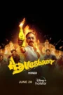 Aavesham (2024) Hindi ORG DSNP WEB-DL H264 AAC 1080p 720p 480p ESub