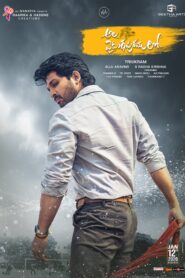 Ala Vaikunthapurramuloo (2020) UNCUT Audio [Hindi-Telugu] WEB-DL H264 AAC 1080p 720p 480p ESub