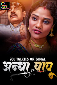 Andha Bapu (2024) S01E01-02 Hindi SolTalkies Hot Web Series 720p Watch Online