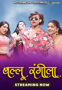 Ballu Rangeela (2024) S01E01-02 Hindi HitPrime Hot Web Series 1080p Watch Online