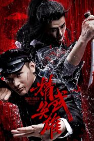 Chen Zhen: The Tokyo Fight (2019) Dual Audio [Hindi-Chinese] WEB-DL H264 AAC 1080p 720p 480p ESub