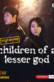 Children Of A Lesser God (2024) S01E05 Bengali Dubbed ORG Binge WEB-DL H264 AAC 1080p 720p Download