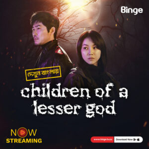 Children Of A Lesser God (2024) S01E27 Bengali Dubbed ORG Binge WEB-DL H264 AAC 1080p 720p Download