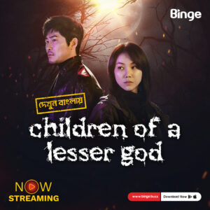 Children Of A Lesser God (2024) S01E01 Bengali Dubbed ORG Binge WEB-DL H264 AAC 1080p 720p Download