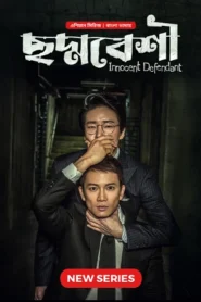 Choddobeshi-Innocent Defendant (2024) S01E01 Bengali Dubbed ORG WEB-DL H264 AAC 1080p 720p Download