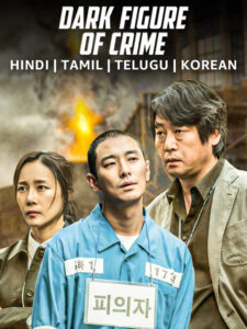 Dark Figure Of Crime (2018) Dual Audio [Hindi-Korean] WEB-DL H264 AAC 1080p 720p 480p ESub