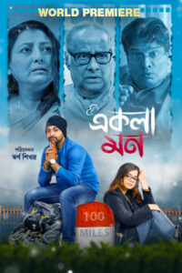 Ekla Mon (2023) Bengali Klikk WEB-DL H264 AAC 1080p 720p 480p ESub