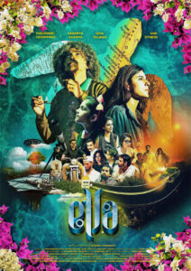 Ella (2024) Hindi MX WEB-DL H264 AAC 1080p 720p 480p Download