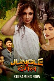 Jungle Mein Dangal (2024) S01E01-03 Hindi AltBalaji Hot Web Series 720p Watch Online