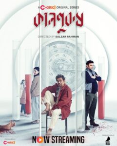 Kaalpurush (2024) S01 Bengali Chorki WEB-DL H264 AAC 1080p 720p 480p Download