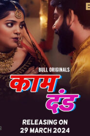 Kaam Dand (2024) S01E06 Hindi BullApp Hot Web Series 1080p Watch Online