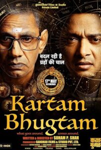 Kartam Bhugtam (2024) Hindi HDTS H264 AAC 1080p 720p 480p Download