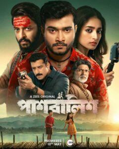 Paashbalish (2024) S01 Bengali Zee5 WEB-DL H265 AAC 2160p 1080p 720p 480p ESub