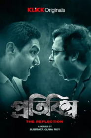 Protibimbo (2020) S01 Bengali Klikk WEB-DL H264 AAC 1080p 720p 480p Download