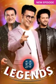 Sa Re Ga Ma Pa Legends (2024) S01E01 Bengali Zee5 WEB-DL H264 AAC 1080p 720p Download