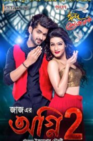 Agnee 2 (2015) Bengali WEB-DL H264 AAC 1080p 720p 480p ESub