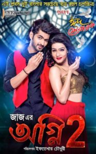 Agnee 2 (2015) Bengali WEB-DL H264 AAC 1080p 720p 480p ESub