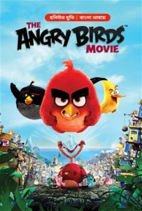 The Angry Birds Movie (2016) Bengali Dubbed ORG Bongo WEB-DL H264 AAC 1080p 720p 480p ESub