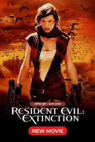 Resident Evil Extinction (2024) Bengali Dubbed ORG WEB-DL H264 AAC 1080p 720p 480p Download