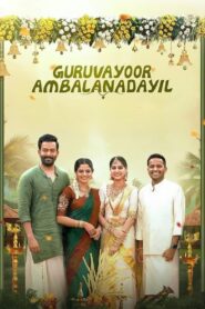 Guruvayoorambala Nadayil (2024) Dual Audio [Hindi-Malayalam] DSNP H264 AAC 2160p 1080p 720p 480p ESub