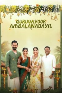 Guruvayoorambala Nadayil (2024) Dual Audio [Hindi-Malayalam] DSNP H264 AAC 2160p 1080p 720p 480p ESub