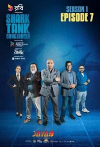 Shark Tank Bangladesh (2024) S01E07 Bengali BongoBD WEB-DL H264 AAC 1080p 720p 480p Download