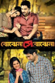 Bojhena Shey Bojhena (2012) Bengali HS WEB-DL H264 AAC 1080p 720p 480p Download