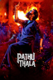 Pathu Thala (2023) Dual Audio [Hindi-Tamil] WEB-DL H264 AAC 2160p 1080p 720p 480p Download