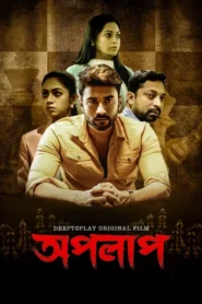 Apolap (2023) Bengali WEB-DL H264 AAC 1080p 720p 480p Download