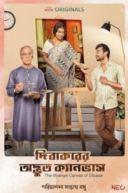 Dibakarer Odbhut Canvas (2024) S01 Bengali Aaroananda WEB-DL H264 AAC 1080p 720p 480p Download