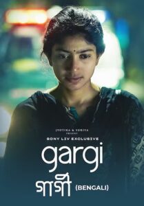 Gargi (2022) Bengali Dubbed ORG SonyLiv WEB-DL H264 AAC 1080p 720p 480p ESub