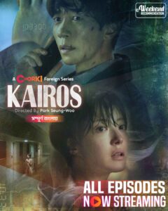 Kairos (2024) S01E46-48 Bengali Dubbed ORG Korean Drama Chorki WEB-DL H264 AAC 1080p 720p 480p Download