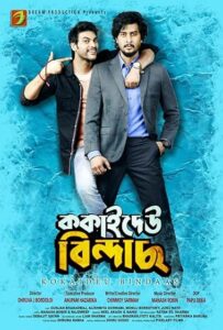 Kokaideu Bindaas (2019) Assamese RD WEB-DL H264 AAC 720p 480p Download