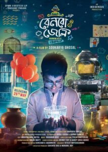 Rainbow Jelly (2018) Bengali AMZN WEB-DL x264 & x265 (HEVC) 1080p 720p 480p ESub