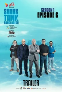 Shark Tank Bangladesh (2024) S01E06 Bengali BongoBD WEB-DL H264 AAC 1080p 720p 480p Download