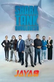 Shark Tank Bangladesh (2024) S01E08-09 Bengali BongoBD WEB-DL H264 AAC 1080p 720p 480p Download