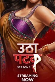 Utha Patak (2024) S02E01-02 Hindi ALT WEB-DL H264 AAC 1080p 720p 480p Download