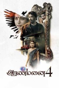 Aranmanai 4 (2024) Dual Audio [Hindi Cleaned-Tamil] WEB-DL H264 AAC 1080p 720p 480p ESub