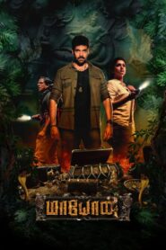 Maayon (2022) Uncut Dual Audio [Hindi-Tamil] WEB-DL H264 AAC 1080p 720p 480p ESub