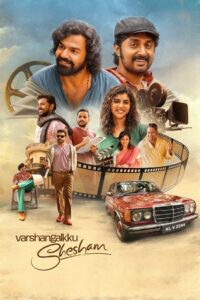 Varshangalkku Shesham (2024) Uncut Dual Audio [Hindi-Malayalam] SonyLiv WEB-DL H264 AAC 2160p 1080p 720p 480p ESub