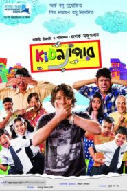 Kidnapper (2013) Bengali AMZN WEB-DL H264 AAC 1080p 720p 480p Download