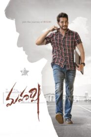 Maharshi (2019) UNCUT Dual Audio [Hindi-Telugu] WEB-DL H264 AAC 1080p 720p 480p ESub