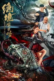 Kung Fu Master Su Golden Pirate (2022) Dual Audio [Hindi-Chinese] WEB-DL H264 AAC 1080p 720p 480p Download