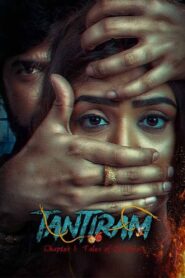 Tantiram (2023) Uncut Dual Audio [Hindi-Telugu] AMZN WEB-DL H264 AAC 1080p 720p 480p ESub