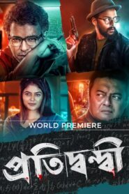 Pratidwandi (2021) Bengali Hoichoi WEB-DL H264 AAC 1080p 720p 480p ESub