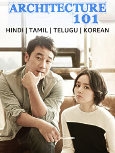 Architecture 101 (2012) Dual Audio [Hindi-Korean] AMZN WEB-DL H264 AAC 1080p 720p 480p ESub