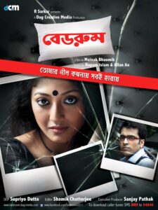 Bedroom (2012) Bengali Zee5 WEB-DL AAC 2.0 x264 1080p 720p 480p ESub